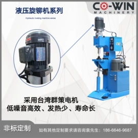 气动铆钉机;液压铆钉机;气动铆钉枪