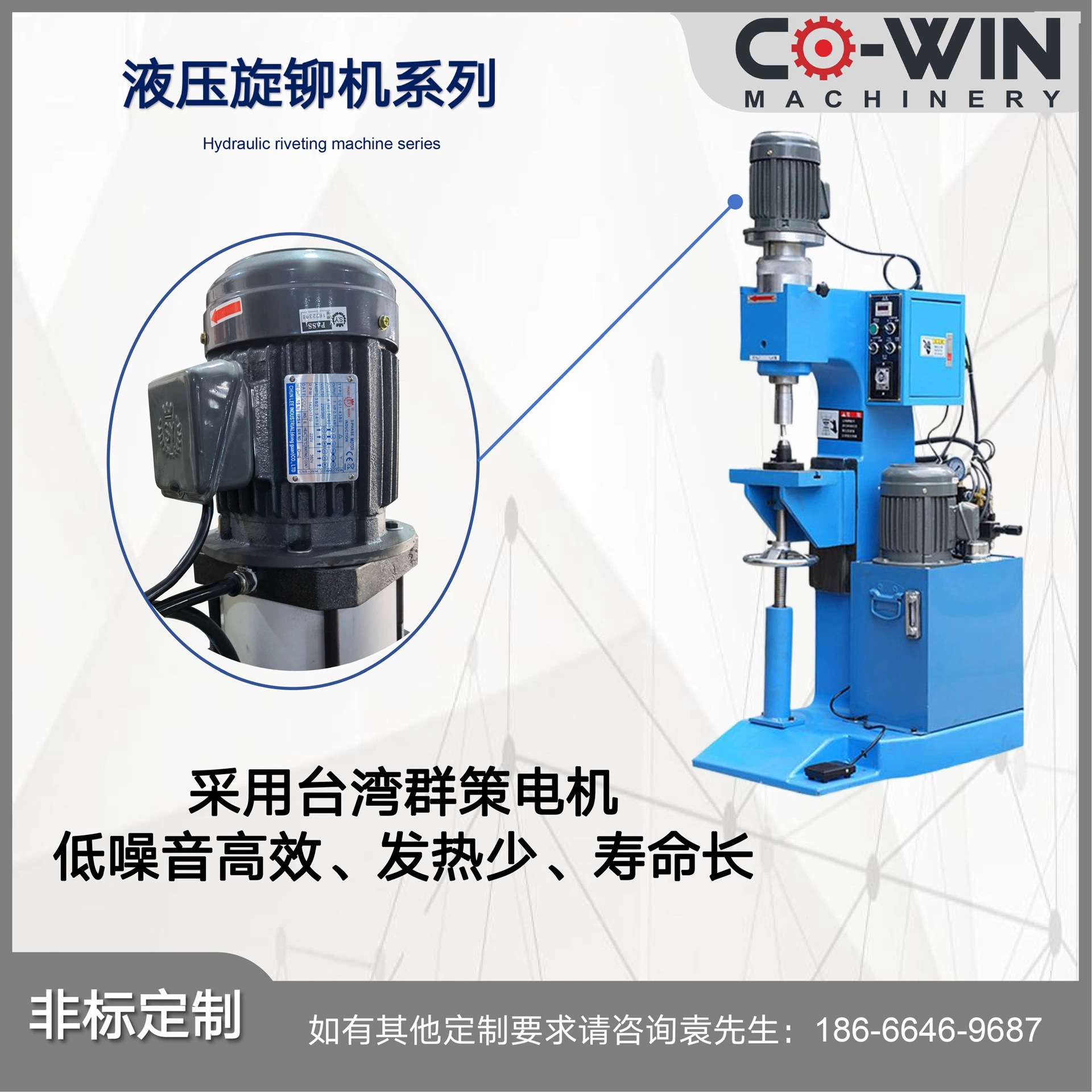 Производитель на заказ ротационных заклепочных машин 152 гидравлическая ротационная заклепочная машина клещи для зачистки проводов секаторы заклепочная машина заклепочная детская коляска.