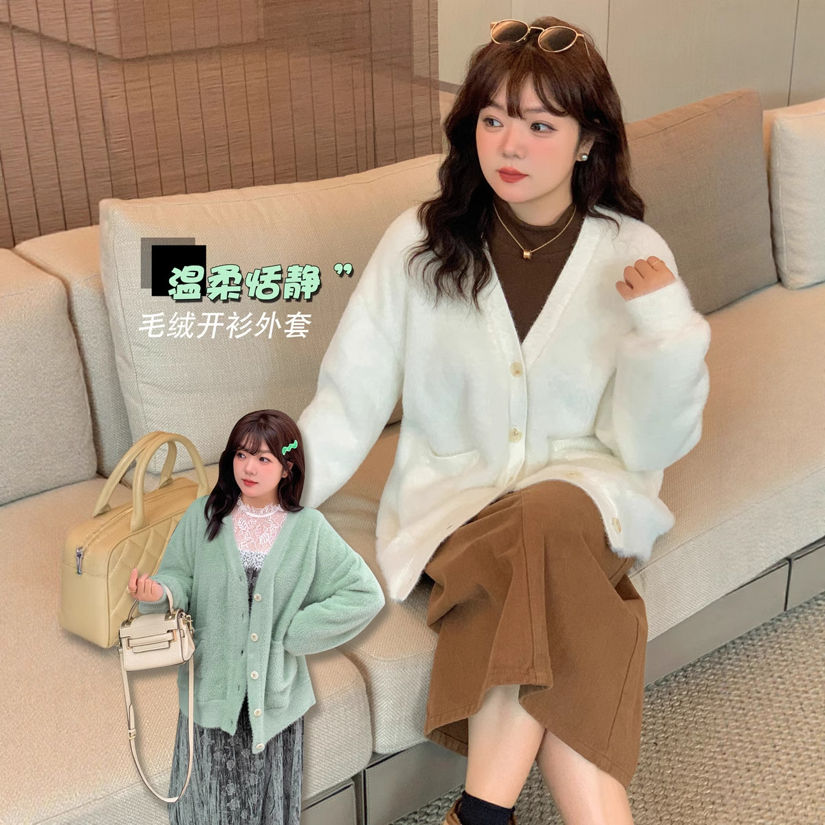 Beautiful K2560 Plush Cardigan Jacket, Winter Plus-Size Sweater with a V-Neck, Gentle and Lazy Style, Atmospheric Top for Women