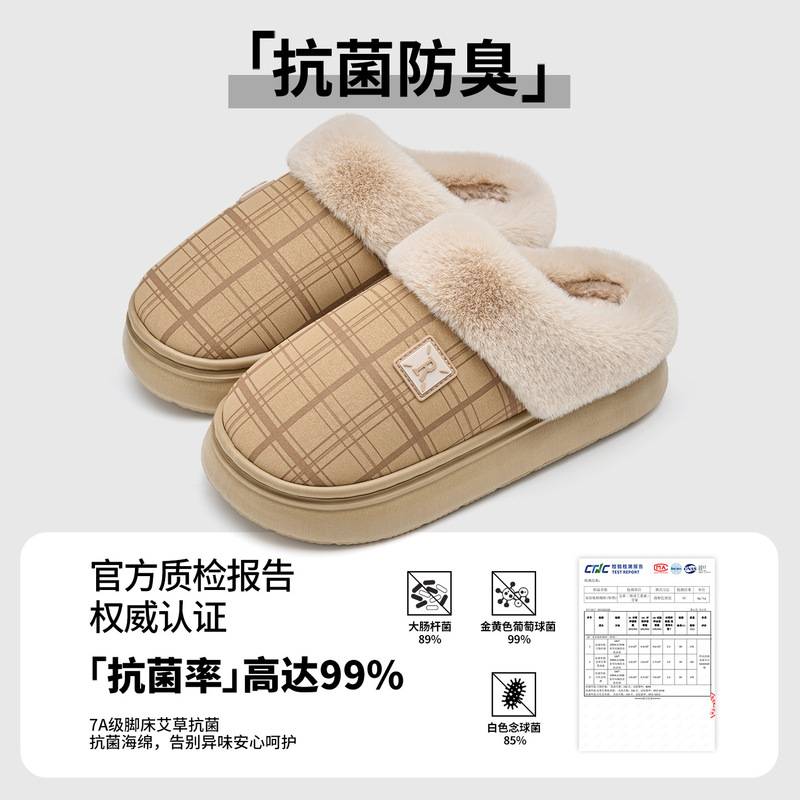 利达妮棉拖鞋女防滑老人2025款冬季室内家居抗菌加绒防水棉拖外穿|undefined
