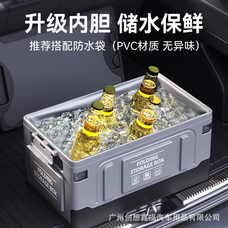 トランク収納ボックス防水車載収納ボックス自動車大容量車用収納ボックス折りたたみ収納神器|undefined