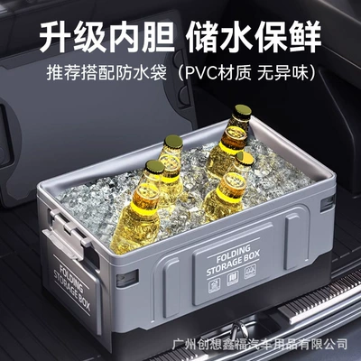 Car storage bag/box: Car Storage Box Car