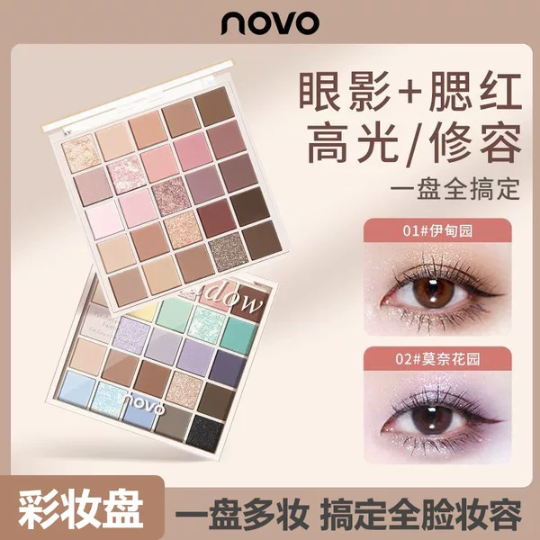 Novo 25-Color Eyeshadow Palette, Macaron Dopamine Pearlescent Fine Shimmer Stage Makeup Earth-Toned Eyeshadow