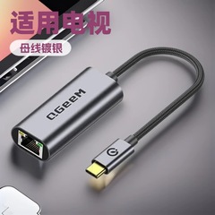 QGeeM TypeCからギガビットネットワークアダプタへのUSBネットワークアダプタは、携帯電話のコンピュータ変換器に適しています