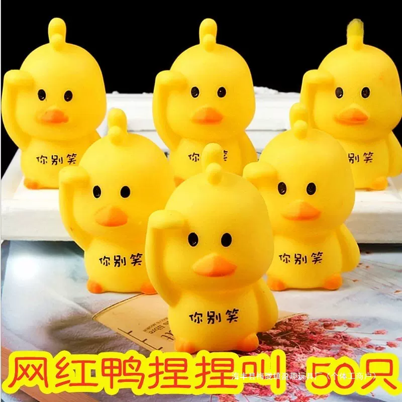 创意个性一元以下实用活动网红地推引流小礼品外卖送客户礼物玩具