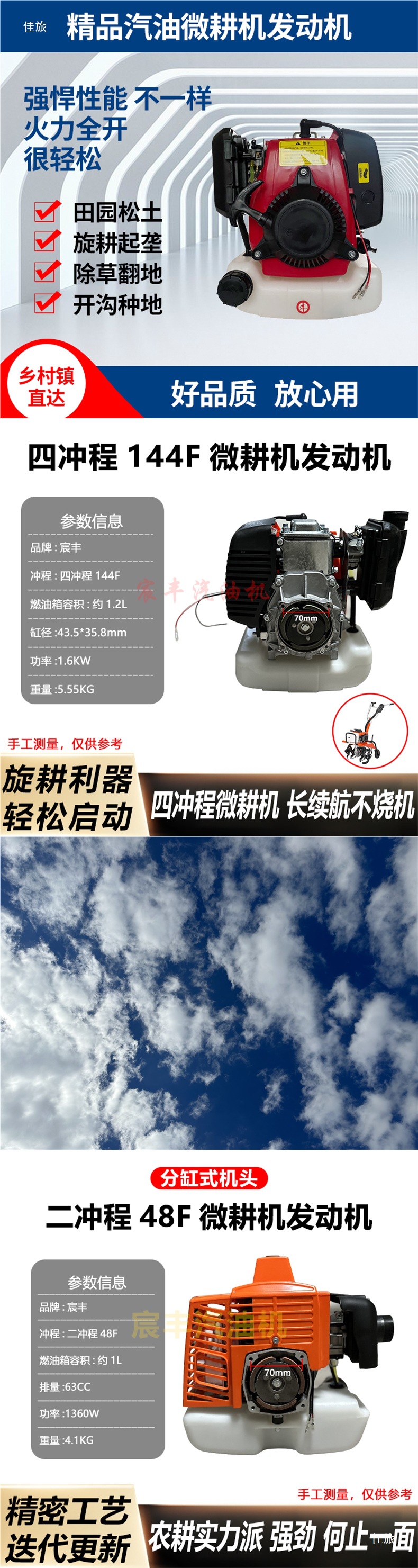 Micro Tillage Engine Small Rotary Tillage Trenching Four-Stroke 144F Engine Two-Stroke Micro Tillage Engine