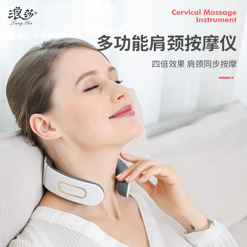 001新款颈椎仪 颈部按摩器 多功能电磁脉冲护颈仪智能按摩仪|undefined