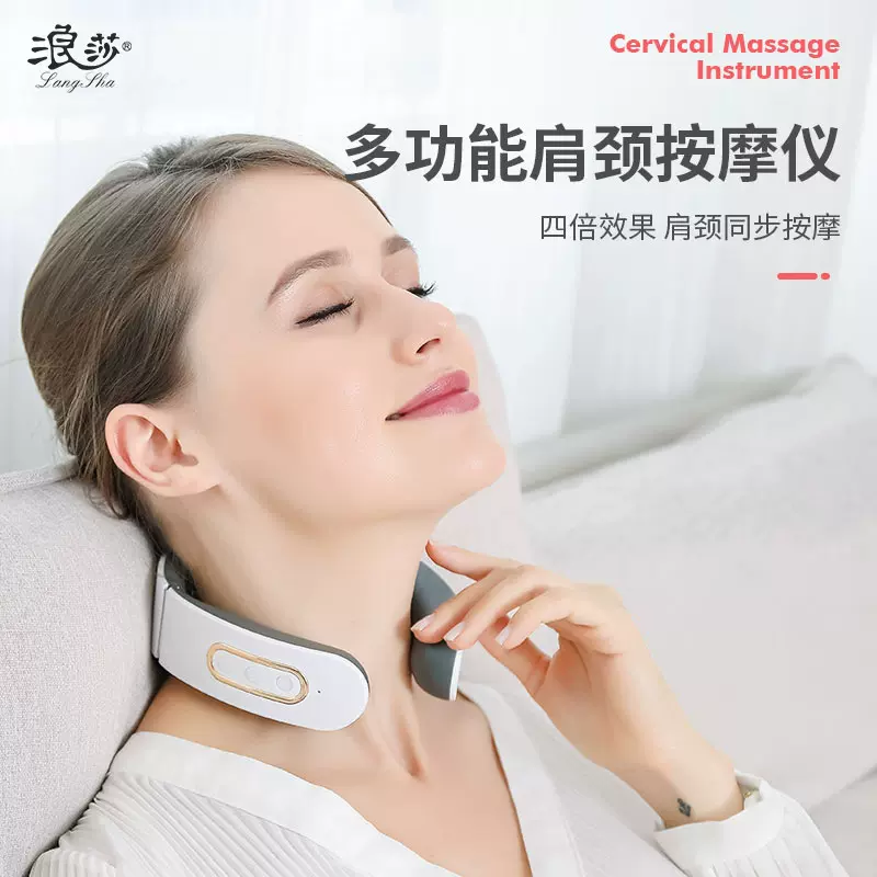 001新款颈椎仪 颈部按摩器 多功能电磁脉冲护颈仪智能按摩仪