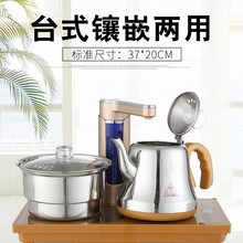 电磁茶炉套装智能三合一抽水壶茶具全自动上水壶电煮茶炉特价批发