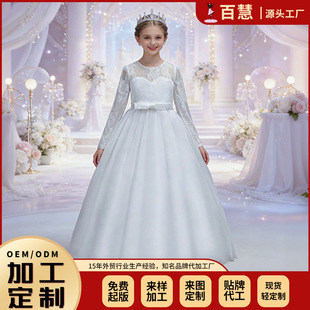 �羳؛Դ�����uͨ��ɫŮͯ�B��ȹ�L���ٽz�����Y��������Y��ȹ