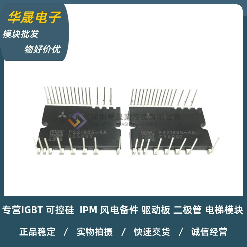 Новый PS219B2-S PS219B4-CS PS219C4-AST PS210B3-GSS05S92E6-C