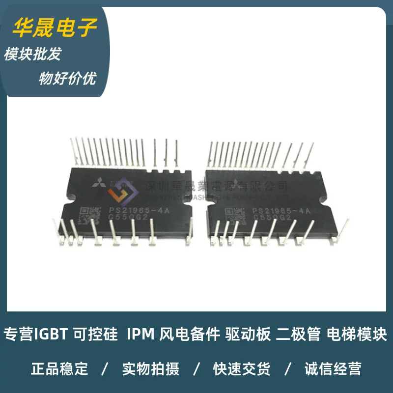 Новый PS219B2-S PS219B4-CS PS219C4-AST PS210B3-GSS05S92E6-C