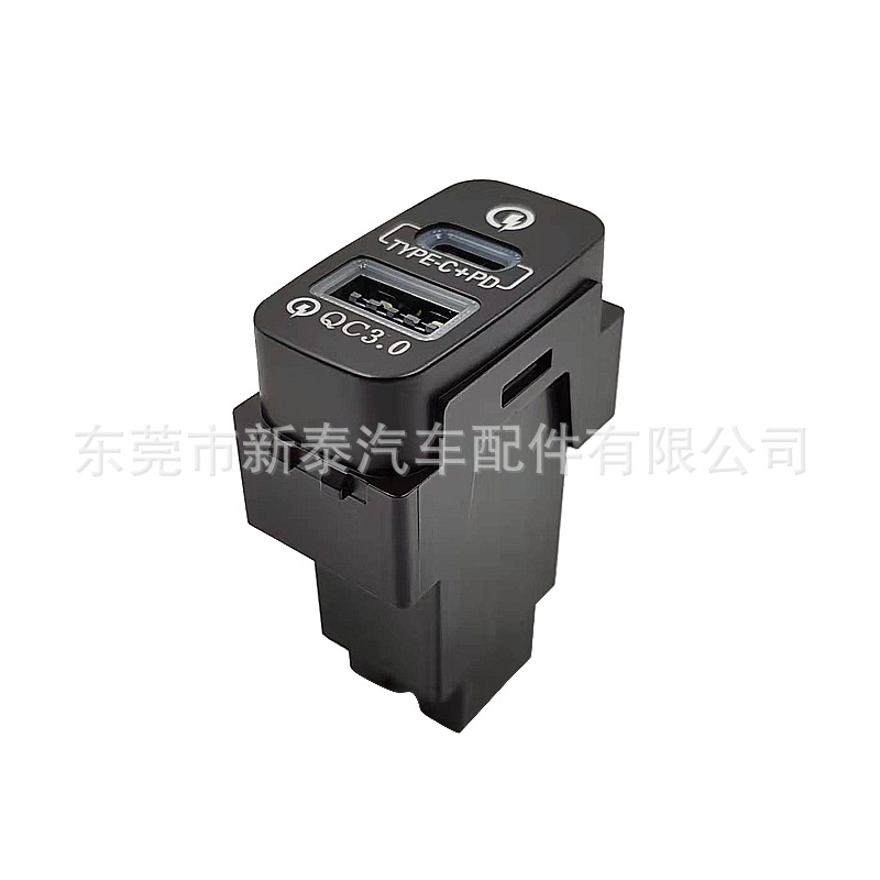 Aplicable a Mitsubishi Yishen Junge coche USB + tipo-C QC3.0 carga rápida cargador de coche de teléfono móvil