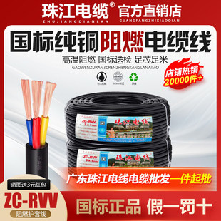 �齭��|��늾����˼��~2.5/4/6/10/16ƽ����ȼ�����Դܛ�o�׾�