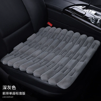 plush design, are a popular three-piece set | Wool pad - dark-gray-single-seat-1-piece