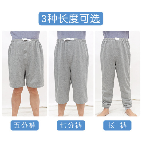 Adult diapers, washable diaper shorts, incontinence care pants, anti-bedwetting, impermeable, breathable autumn pants for the elderly