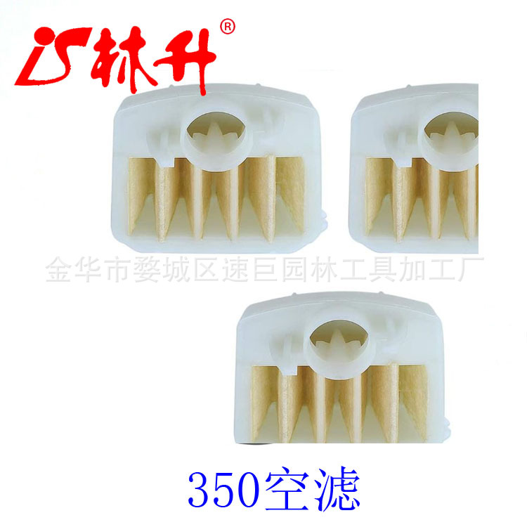 Air Filter for Husqvarna 350 3