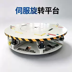 Heavy-duty rotating workbench for factories, electric circular rotating platform, vehicle turn-around rotating chassis