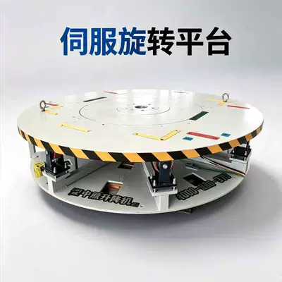 Heavy-duty rotating workbench for factories, electric circular rotating platform, vehicle turn-around rotating chassis