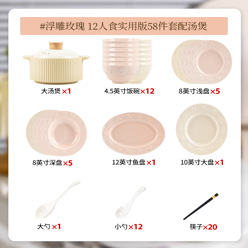 엠보싱 딸기 혼합 색상 선물 상자 포함 12인용 58개 세트 [화염 캐서롤] [전자레인지 및 식기세척기 사용 가능]