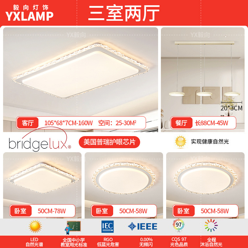 EE.UU. Prey Chip - tres habitaciones, dos salas - tres cabezas