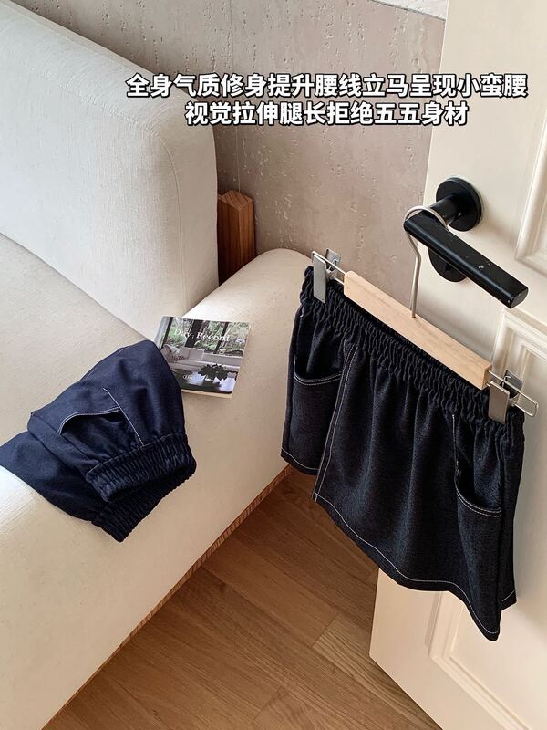 布小九/初秋牛仔裙裤2025新款遮肚子遮胯a字显瘦宽松半身裙裤女士|undefined