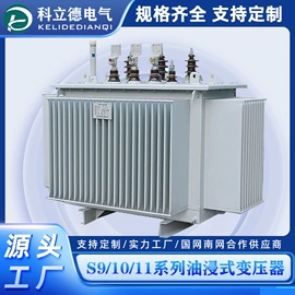 电力变压器;配电柜;高压开关柜