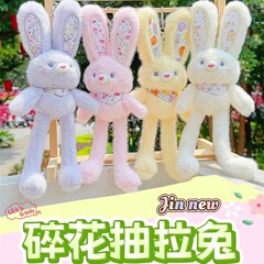 新しい本物の花柄プルウサギぬいぐるみペンダントクリエイティブインターネットセレブ人気人形バッグペンダントキーチェーン