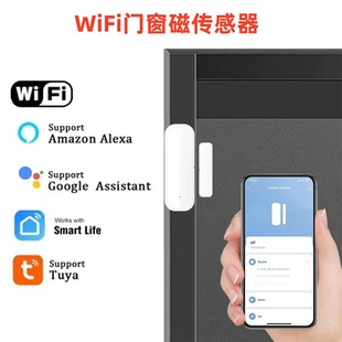 Tuya�T�fwifi�����T���ł�����̽�y�������҃��T�ň����Б���