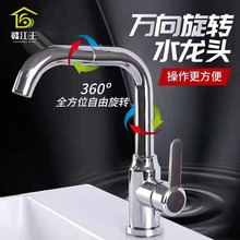 ���P䓿����D360�ȼ�������l���g�~о�մ��������^ϴĘ��ˮ���^