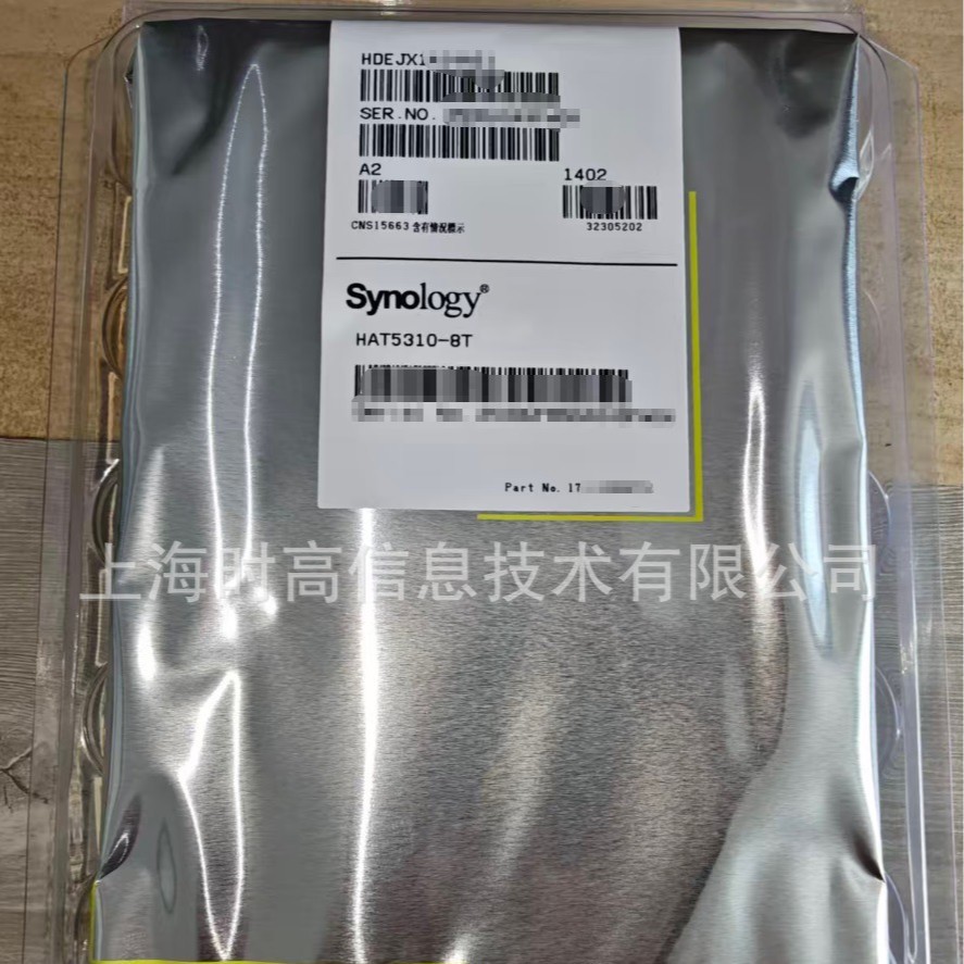 Ⱥ��SynologyӲ��HAT5300-8T SATA�ӿ�8TB ������Ⱥ����Ŀ���洢