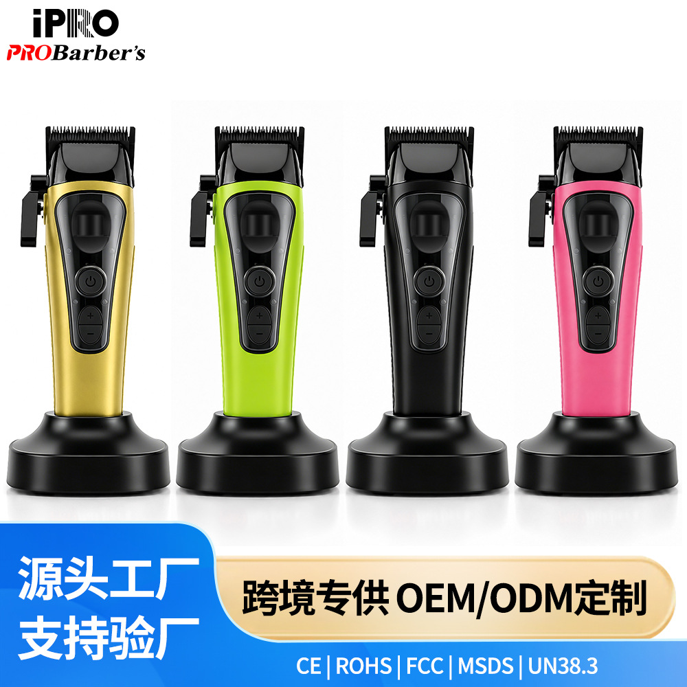 Customizado nuevo cortador de pelo rotor exterior cortador de pelo eléctrico sin escobillas cortador de pelo eléctrico especial cortador de pelo doméstico cortador de pelo eléctrico