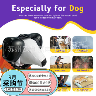 New Dog Earmuffs Anti-Noise Soundproof Head-Mounted Pet Dog Protective Earmuffs with Buckle