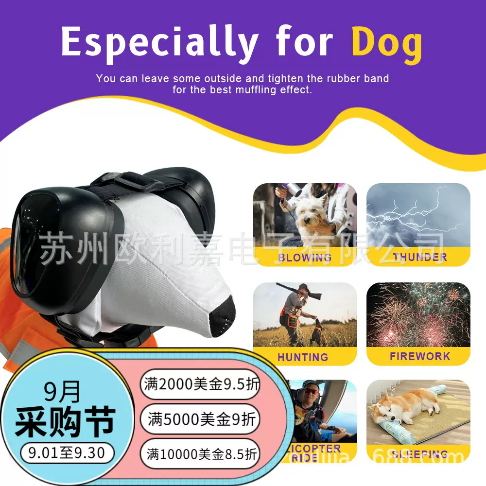 新款狗耳罩防噪音隔音头戴式宠物犬防护耳罩带卡扣