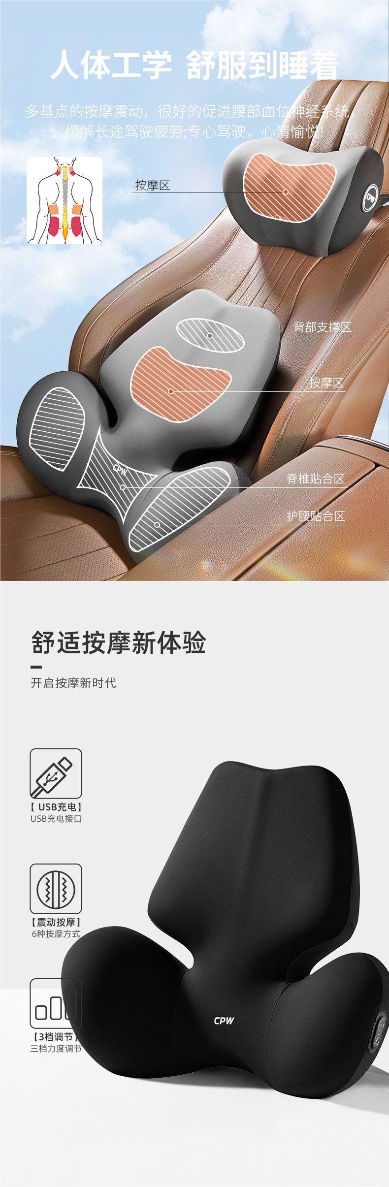 Car electric massage lumbar back cushion for drivers, waist support for driving, truck seat lumbar support, lumbar pillow, car lumbar cushion, others