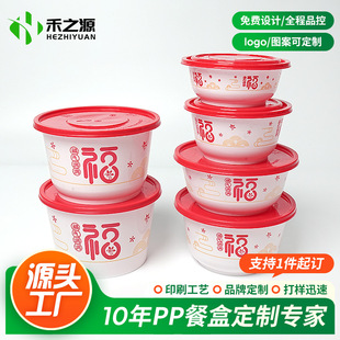 �ɶ��Ƈ����Lpp���u����з��ͷ�©ʳƷ���AͰв͏dһ���Բͺ�