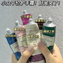 Moopy Hand Cream for Women - Summer Hand Cream, Hydrating, Moisturizing, Nourishing, Whitening, Non-Greasy, Portable - Autumn/Winter Gift Set