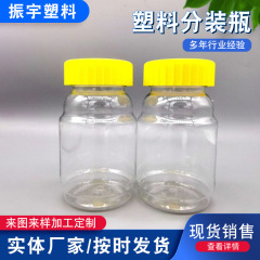 メーカーはボーリング瓶200mlのプラスチック包装瓶を供給しています。