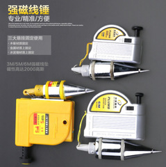 廠家直銷 3米 5米多功能磁力線墜 建築吊墜 垂直吊線墜