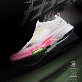 劳拉之星开挂2.0全掌碳板竞速双气垫运动跑鞋