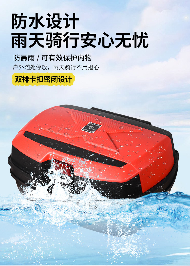 Thickened Electric Vehicle Trunk, Electric Vehicle Trunk, Motorcycle Trunk, Motorcycle Trunk, Electric Vehicle Trunk