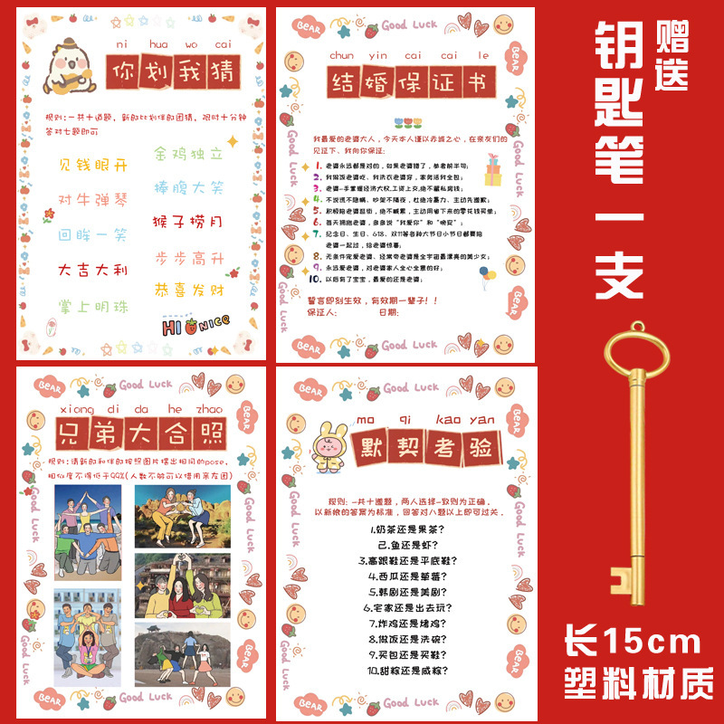 結婚式の小道具、文明的な結婚式のドアストッパー、創造的で面白いドアストッパー、新郎のドレッシングガウンの写真撮影パッケージ|undefined