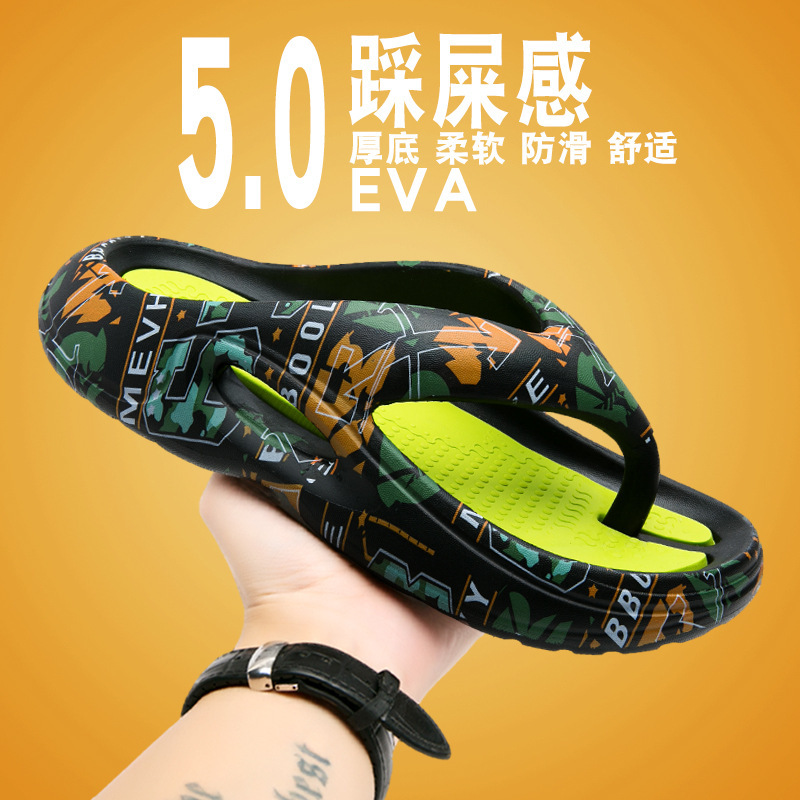 2024夏の大きいサイズの人の字は男性の外で糞感を踏んで滑り止めのベトナムのスリッパを履いて足を挟んで運動します。|undefined