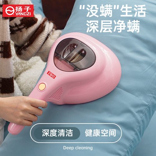 New Anti-dust Vacuum Cleaner USB Charging Cordless Handheld Smart Vacuum Hotel Household Bed UV Sterilizer