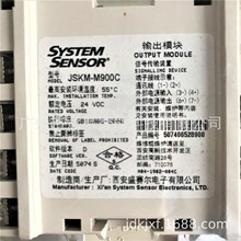 SYSTEMSENSORʢِ��JSKM-M900C���ܿ���ģ�K