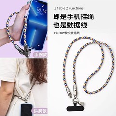 携帯電話ストラップデータケーブルタイプ C デュアル充電ケーブル Apple iphone15 Samsung Huawei Xiaomi 高速充電に適しています