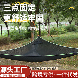 Outdoor Air Triangle Hammock Anti-rollover Multiplayer Double Person Park Swing Camping Equipment Ultra Light Hanging Tree Tent
