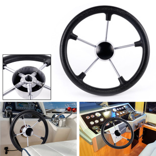 Cross-border marine stainless steel yacht steering wheel polyurethane foam yacht rudder ship steering wheel 13.5 inches