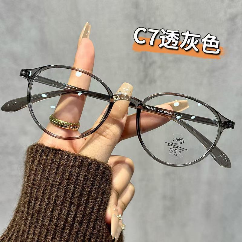 超轻冷茶色眼镜女椭圆框可配度数方圆脸素颜高级感小框眼睛架|undefined