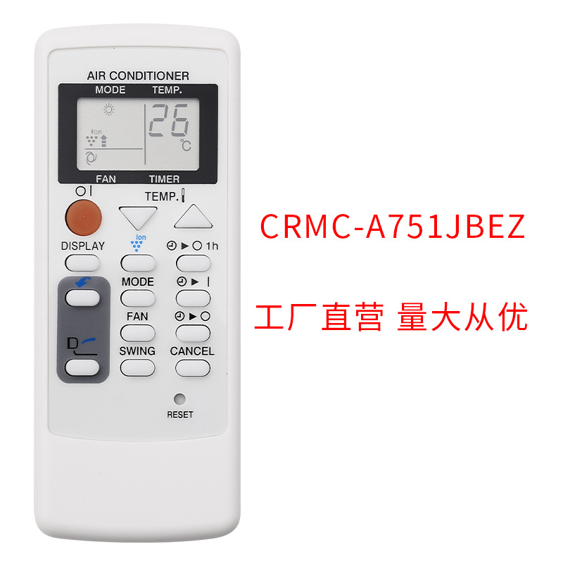 CRMC-A751JBEZ
